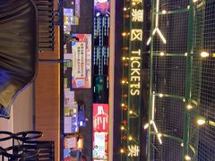 -银河电影城(中国巨幕斗门店)