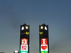 -秋水广场