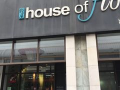 -榖屋house of flour(张江首店)