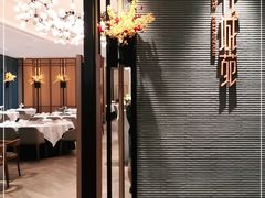 -花城苑广府菜(侨鑫店)