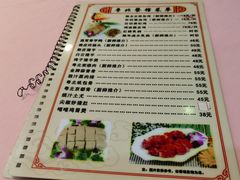 -粤北餐馆