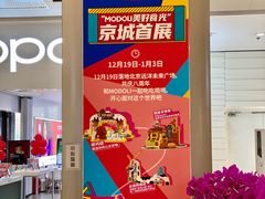 -远洋未来广场(育慧北路店)