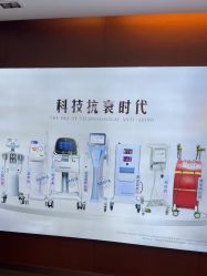 -苏亚医美·高端注射明星整形机构