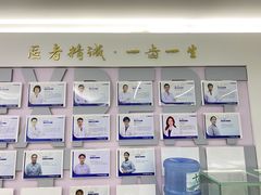-美可普口腔医院(东街分店)