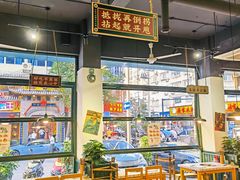 大堂-有拈头成都市井火锅(柳市店)