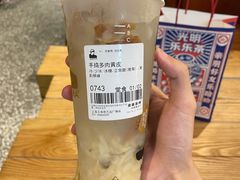 手捣多肉黄皮-LELECHA乐乐茶(上海五角场万达广场店)