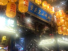 门面-八一路好吃街(雨田商务大厦店)