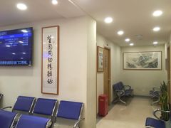 -上海广德中医门诊部