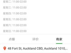 -King Made Noodles 金味德牛肉拉面