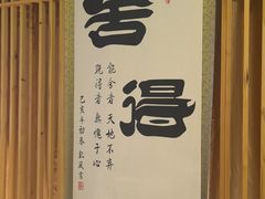 -盲行盲人推拿·采耳·艾灸(滨江宝龙店)