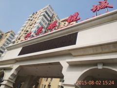 -华彬眼镜专业渐进配镜(潘家园店)