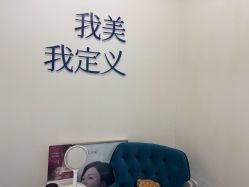 点击看大图 -欧扬医疗美容