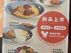 -堂本家洋食别馆·炸猪排(中心城店)