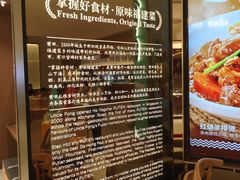 -莆田餐厅PUTIEN(金融街购物中心店)