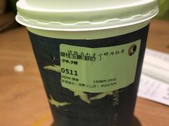 -茶理宜世(东方宝泰店)