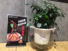 -极有家小鱼小鸡石锅煲(佳兆业店)