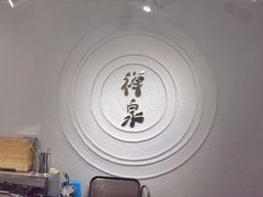 -禅泉冰粉(24城店)