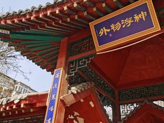 -桃花堤公园