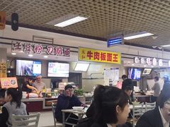 -土豆粉&刀削面(西单新一代商城店)