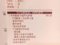 账单-必胜客(城西银泰店)