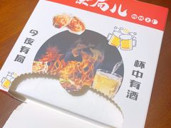 -燎局儿·烧烤工场(宁国路店)