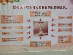 -无锡市第二人民医院(南院)