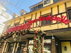 门面-申德勒加油站餐厅(三里屯北小街店)