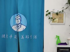 -世龙世家甲沟炎·灰指甲·嵌甲矫正·修脚(武侯区双楠店)