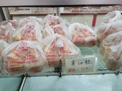 -中关村茶点