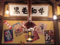 -悟空酒场烤肉(凯德壹中心店)