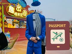 -沈阳方特欢乐世界