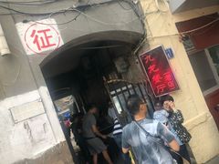 -九龙餐厅(大沽路店)