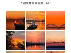 -宝石山