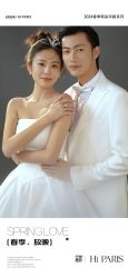 -巴黎婚纱摄影(瑞安旗舰店)