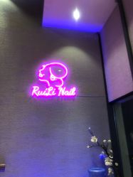 -RL Nail·瑞丽美甲美睫品牌原创店