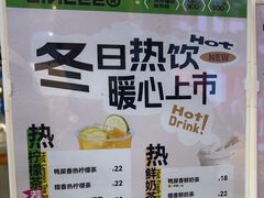 -LINLEE林里·手打柠檬茶(黄浦茂名南路店)