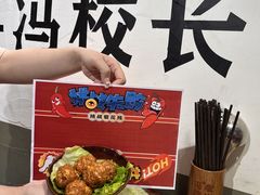 -冯校长老火锅(广州正佳广场店)