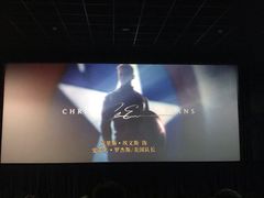 -金逸影城(明发IMAX店)