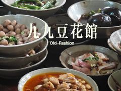 -九九豆花馆(解放碑步行街店)