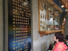 -歹街(金成店)