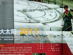 -长影旧址博物馆