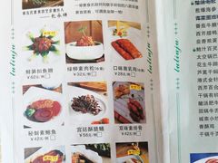 菜单-古南都·清真绿柳居菜馆(太平南路店)