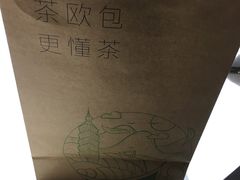-巡茶(星海广场店)
