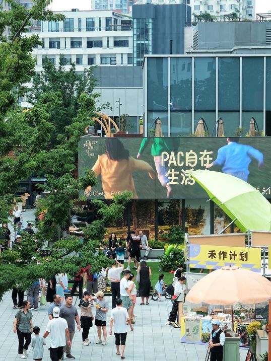 魔都松弛感天花板｜这个新晋市集千万别错过