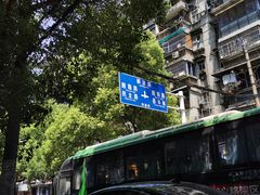 -覃肥叔桂林米粉(粮道街店)