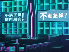-Ton Ton吨吨小酒馆Live(观前街店)
