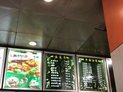 -谢继红26号牛肉汤(田家庵店)