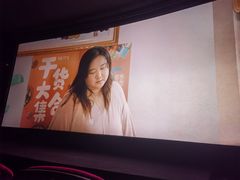 -万达影城(IMAX激光铁西万达广场店)