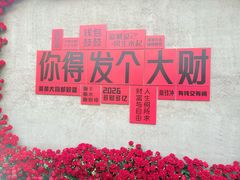 -爱新觉罗皇家博物院