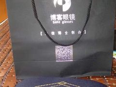 -博客眼镜(大学城店)